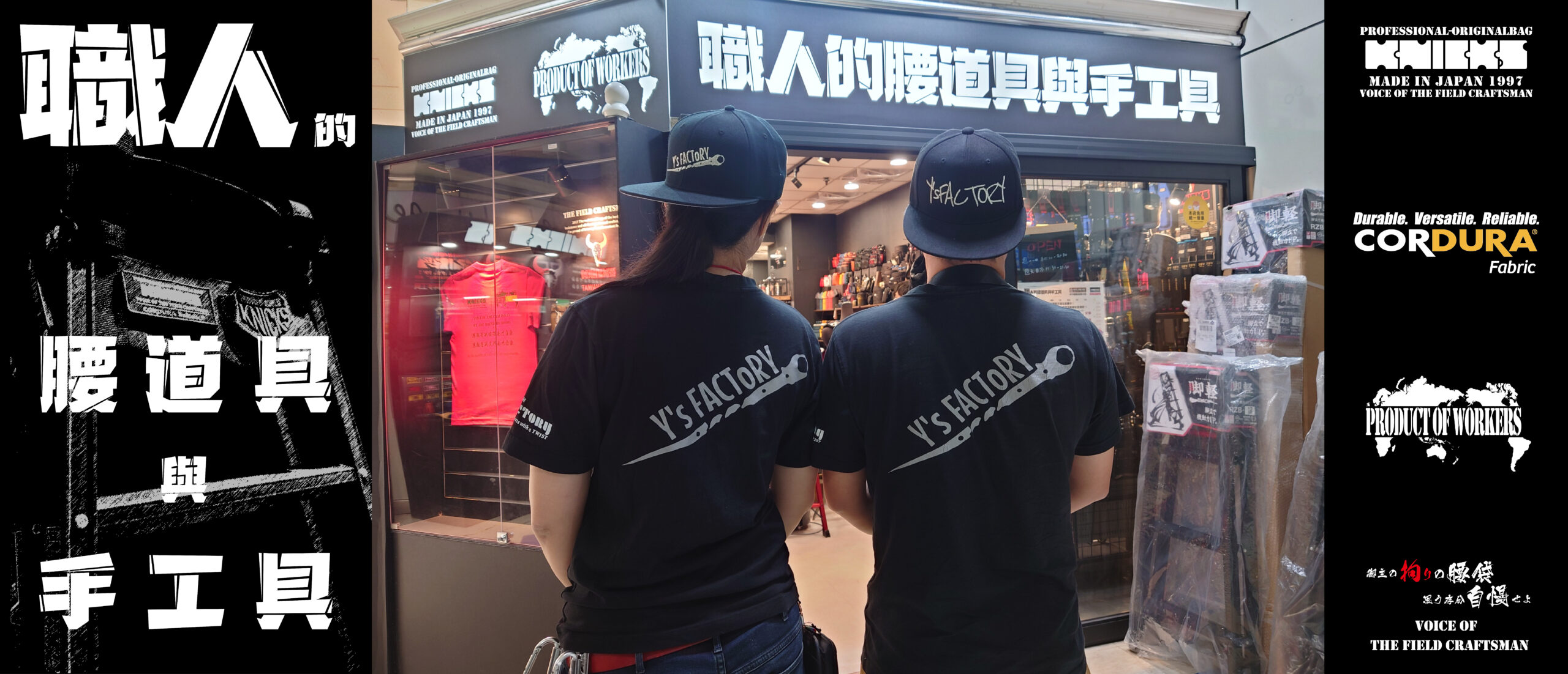 官網圖片-服務特色_工作區域 1